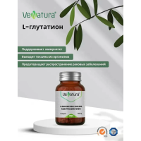 Venatura БАД Глутатион 250 мг. 60 капсул.