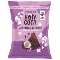 Holy Corn Попкорн "Кокос, шоколад" 50 гр