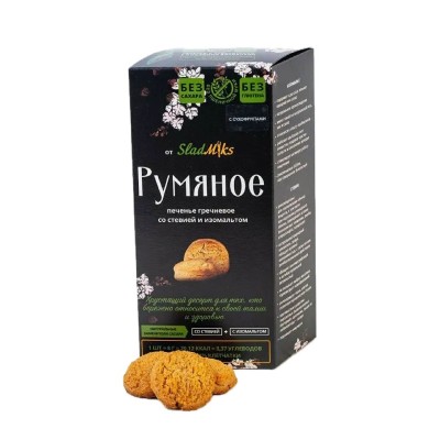Premium Печенье сдобное греч.на изомальте и стевии "Румяное" с сухофруктами  200гр.