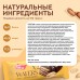 ProteinRex Протеиновые вафли без сахара Арахис WAFERS 50 гр.