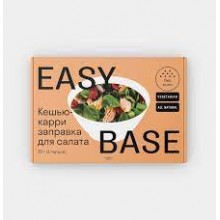 Easy Base Заправка для салата "Кешью карри" 30 гр