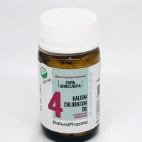 Соли Шюсслера №4 Kalium chloratum D6/хлорид калия 200 таб.