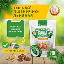 Organic Каша №30 "Пшенично-льняная" 200гр.