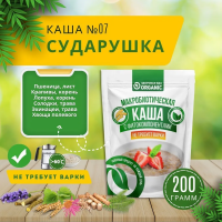 Organic Каша №7 "Сударушка" 200гр.