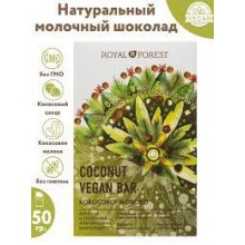 Royal Forest Шоколад Молочный Vegan Coconut Bar 50 гр