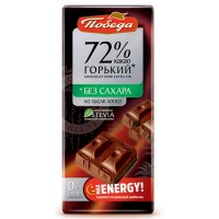 ПОБЕДА Шоколад "Горький без сахара со стевией 72% какао" 50гр