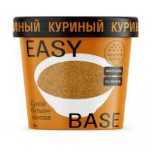 Easy Base Бульон куриный сухой 150 гр.