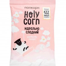 Holy Corn Попкорн "Сладкий" 45 гр