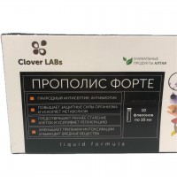 Clover Labs "Прополис Форте" 10 флаконов