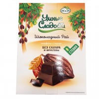 Конфеты «Умные сладости» с какао «Шоколадный Рай» 90гр
