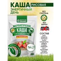 Organic Каша №21 "Энергичный день" 200гр.