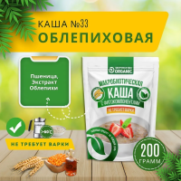 Organic Каша №33 "Облепиховая" 200гр.