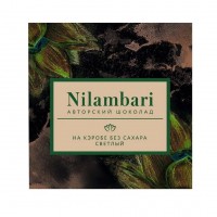 Шоколад Nilambari на кэробе светлый  без сахара 65гр.