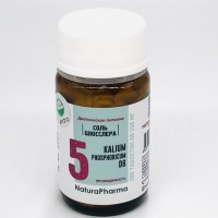 Соли Шюсслера №5 Kalium phosphoricum/фосфат калия 200 таб.