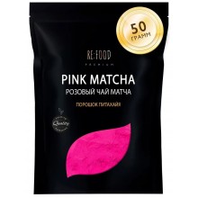 REFOOD Чай Матча розовая PREMIUM 50 гр.