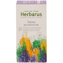 Herbarus Чайный напиток пакетированный "Заряд Витаминов" 24п.