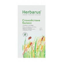 Herbarus Чайный напиток пакетированный "Спокойствие Баланс" 24п.