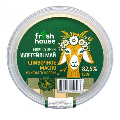 Fresh House Сливочное масло из козьего молока 82.5% 150 гр.
