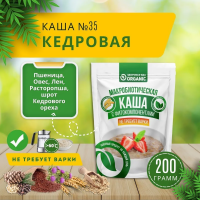 Organic Каша №35 "Кедровая" 200гр.