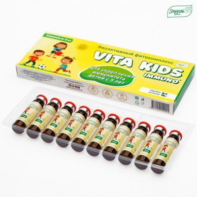 Эльзам Эликсир "Vita kids Immuno" 10 фл