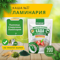 Organic Каша №37 "Ламинария" 200гр.