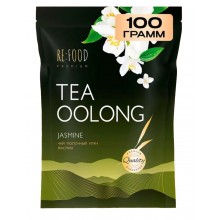 REFOOD Чай молочный улун Жасминовый PREMIUM 100 гр.