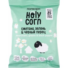 Holy Corn Попкорн "Сметана, зелень, черный перец" 20гр