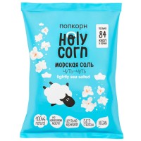 Holy Corn Попкорн "Морская соль" 60гр