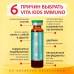 Clover Labs "Vita kids Immuno" для укрепления иммунитета 10 флаконов