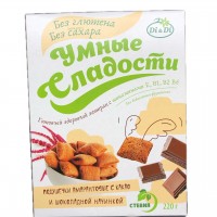 Подушечки амарантовые "Умные Сладости" с какао и шоколадной начинкой со стевией 220гр