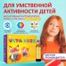 Clover Labs "Vita kids IQ Vision" для зрения и умственной активности 10 флаконов