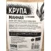 Черный Хлеб Крупа Манная с отрубями 500 г