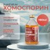 Хомоспорин-Лакт П Plantarun 100 мл.