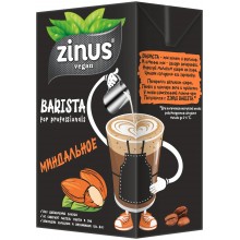 ZINUS BARISTA Молоко МИНДАЛЬНОЕ 1л