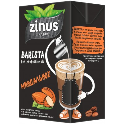 ZINUS BARISTA Молоко МИНДАЛЬНОЕ 1л