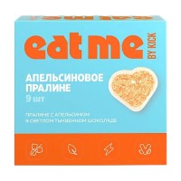 Шоколадные конфеты EAT ME by KICK Апельсиновое пралине, апельсиновые, с пралине, в тыквенном шоколаде, без сахара, 90 г