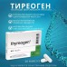 Thyreogen Тиреоген (эндокринная система) пептид щитовидной железы (20 капсул)