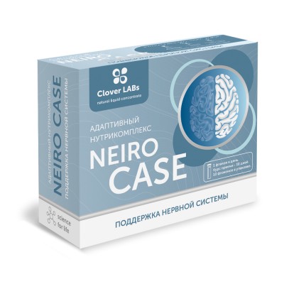 Эльзам "Neiro Case" 10 флаконов.