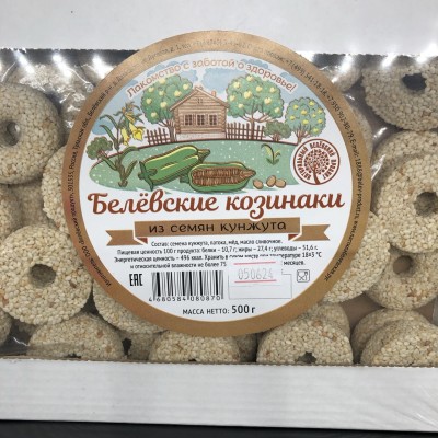 БП Белёвские козинаки из семян кунжута 500 гр.