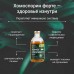 Хомоспорин M Forte 100 мл.