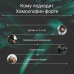 Хомоспорин M Forte 100 мл.