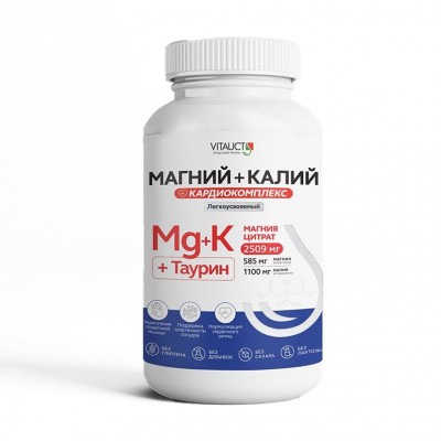 VITAUCT Магний+Калий Экспресс Форте 130 гр.