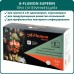 СМ A-Flumon Superin 30 саше по 5 гр.