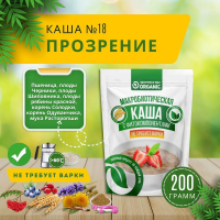 Organic Каша №18 "Прозрение" 200гр.