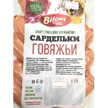 Bitony Сардельки говяжьи