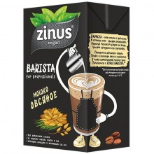 ZINUS BARISTA молоко ОВСЯНОЕ 1л