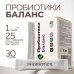 Bio Magic Пробиотики Баланс 30 саше.