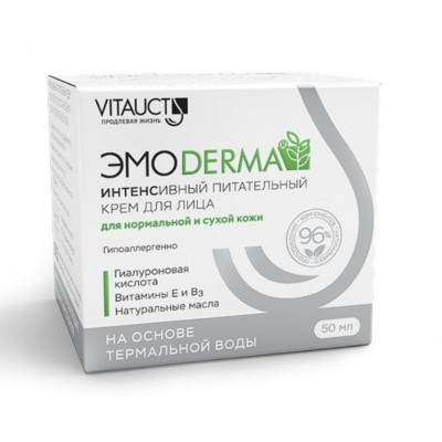 VITAUCT Крем питательный для лица ЭмоDerma 50 мл.