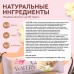 ProteinRex WAFERS Вафли протеиновые глазированные ВАНИЛЬ без сахара 50 гр.