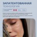 SilverCeuticals Сыворотка для лица Устранение высыпаний Нано-Серебро Nano-silver gel 96 гр